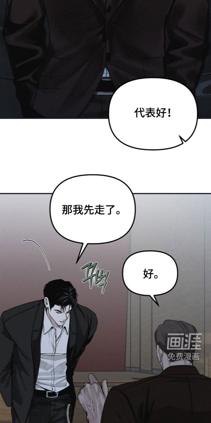 第112话20