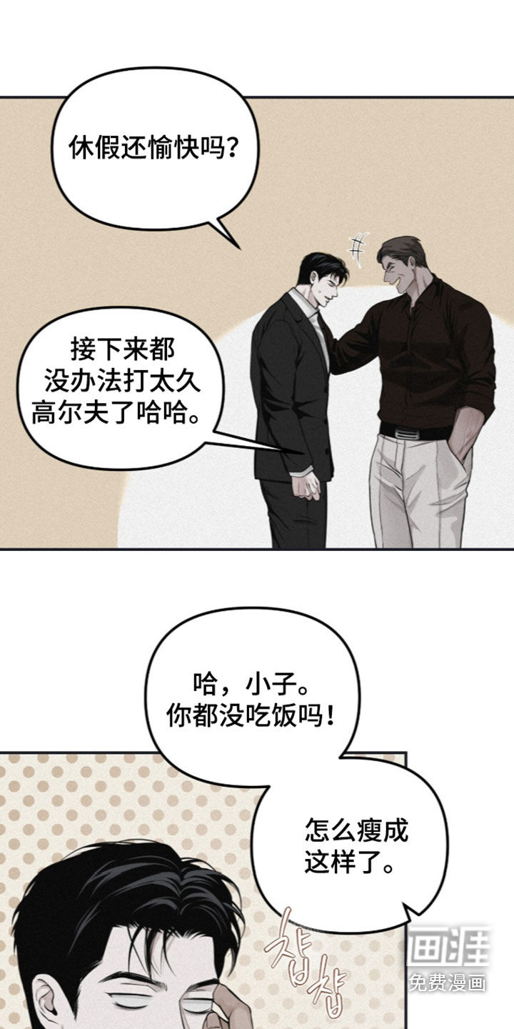 第112话13