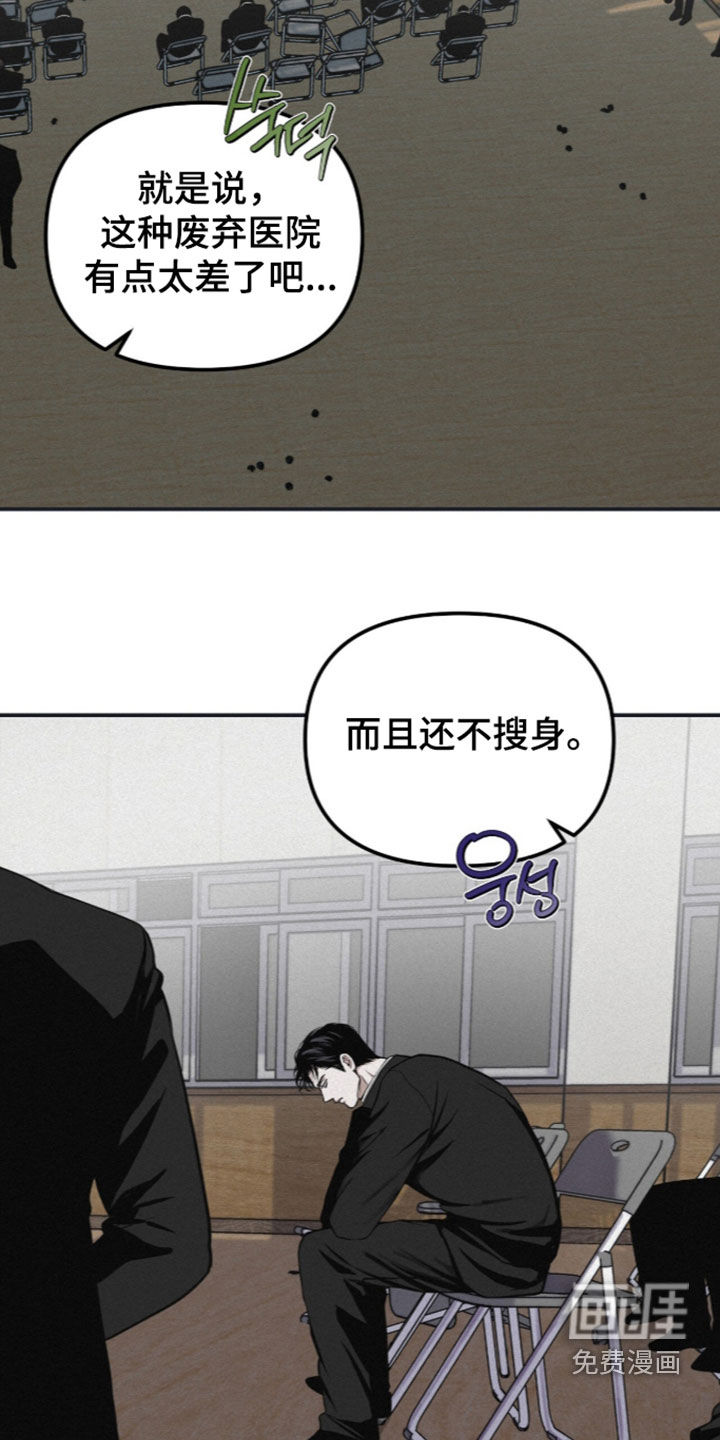 第112话10