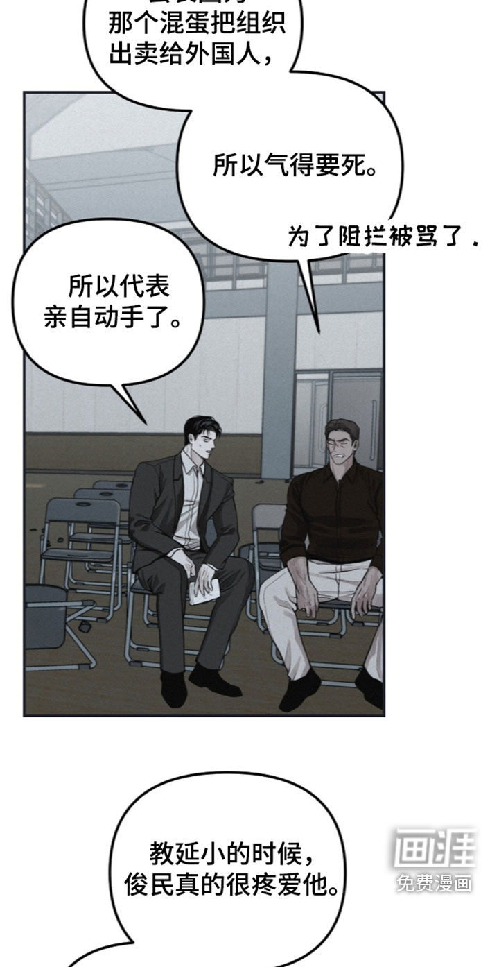 第112话16