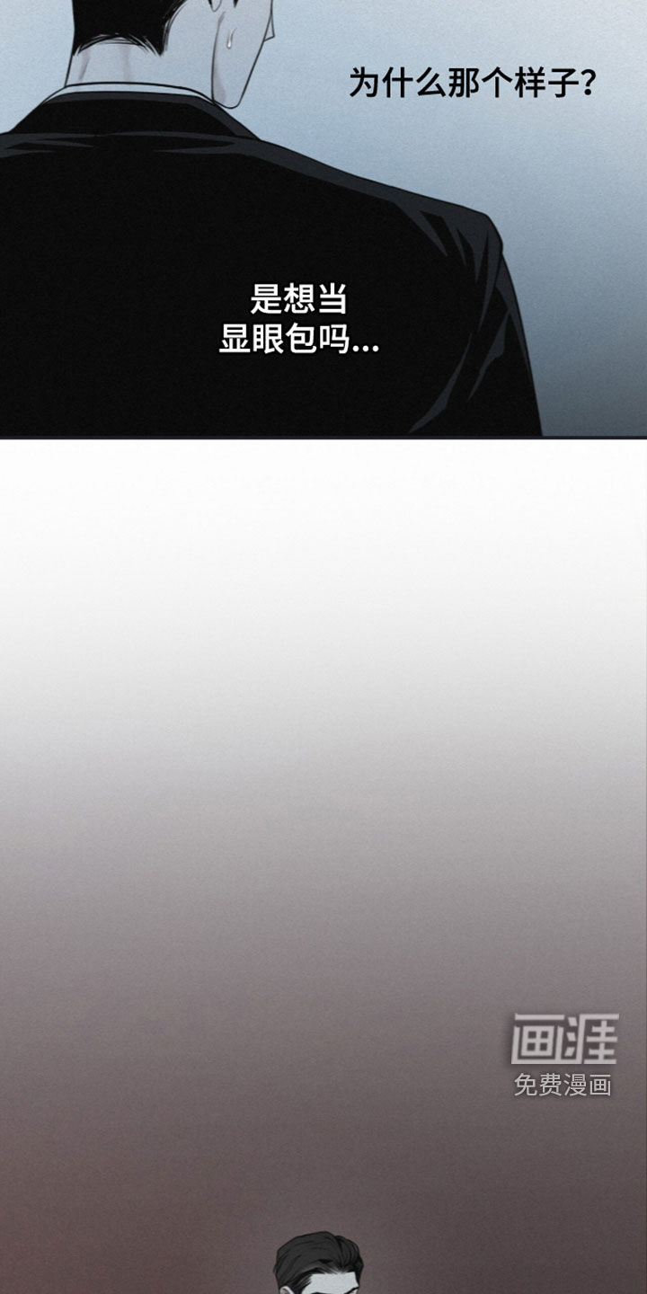 第112话26