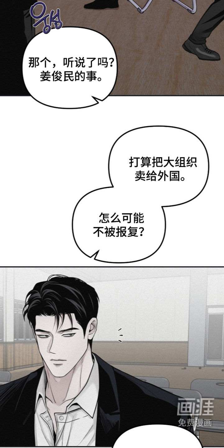 第112话11
