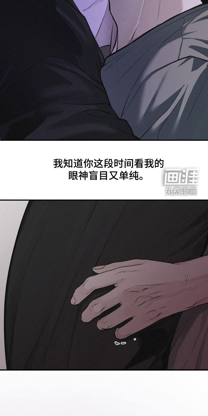 第111话16