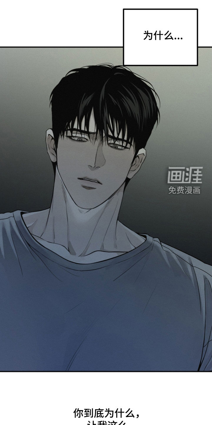 第111话7