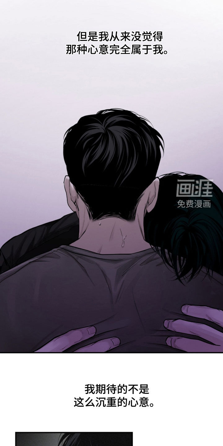 第111话17