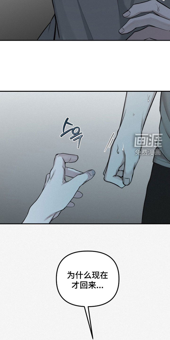 第111话14