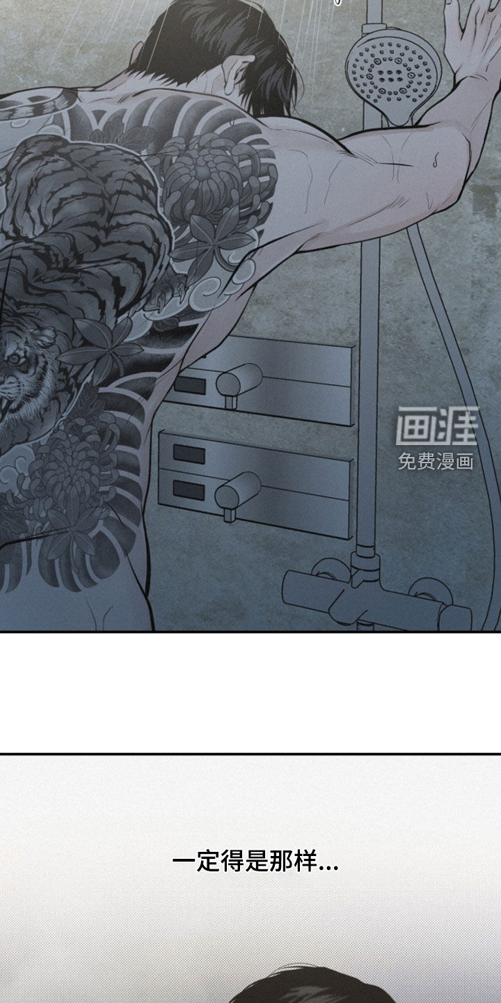 第111话1