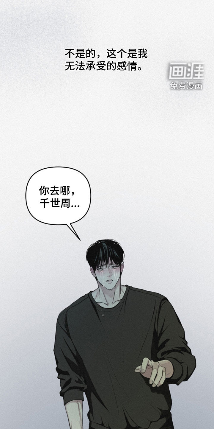 第111话23