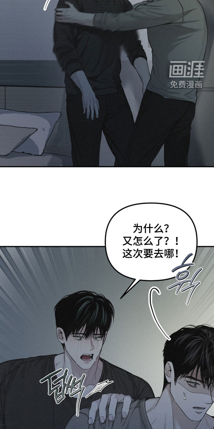 第111话21