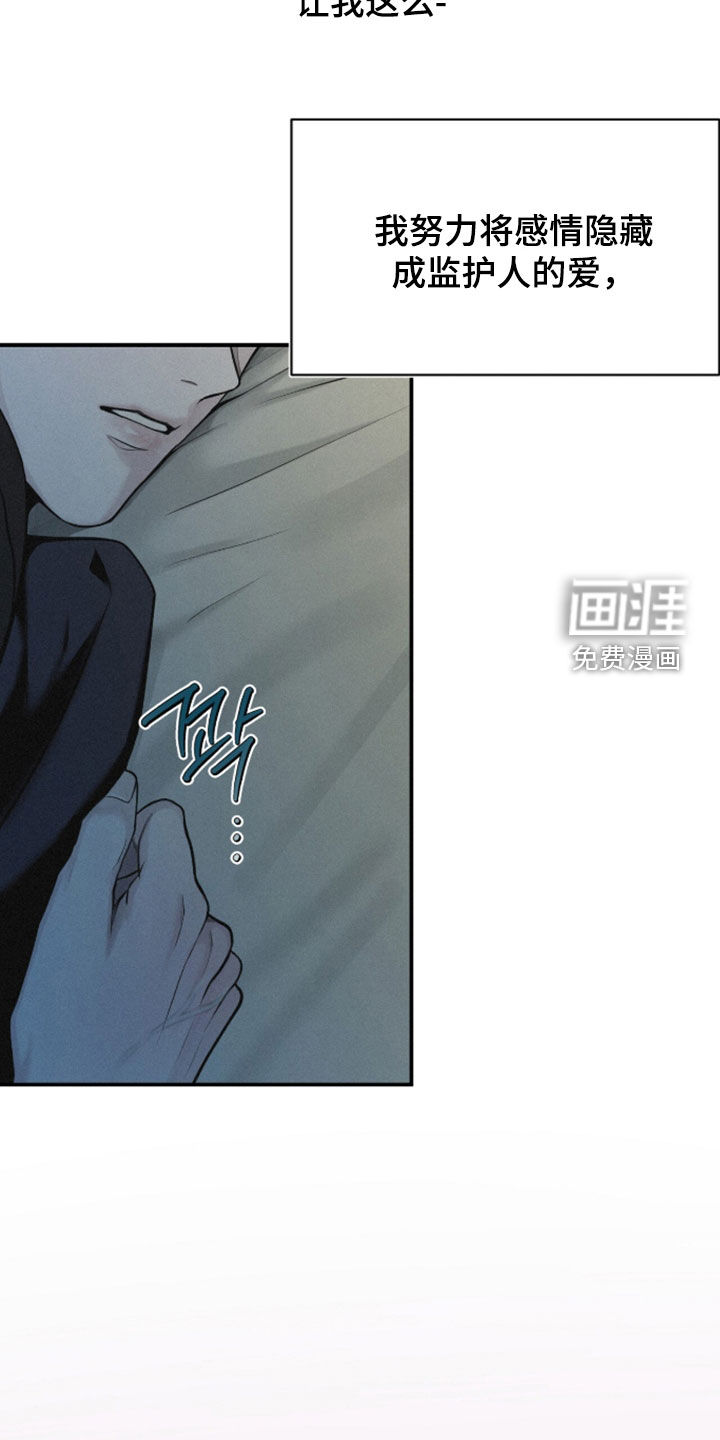 第111话8