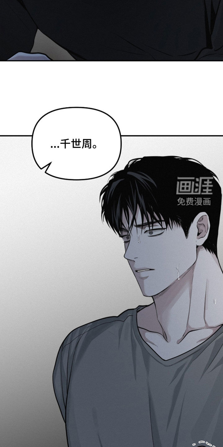 第111话13