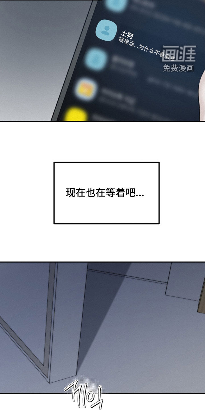 第110话28