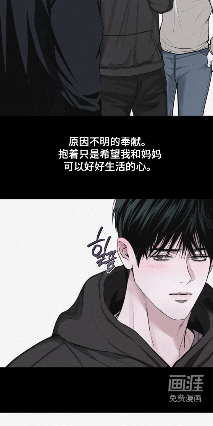第110话16
