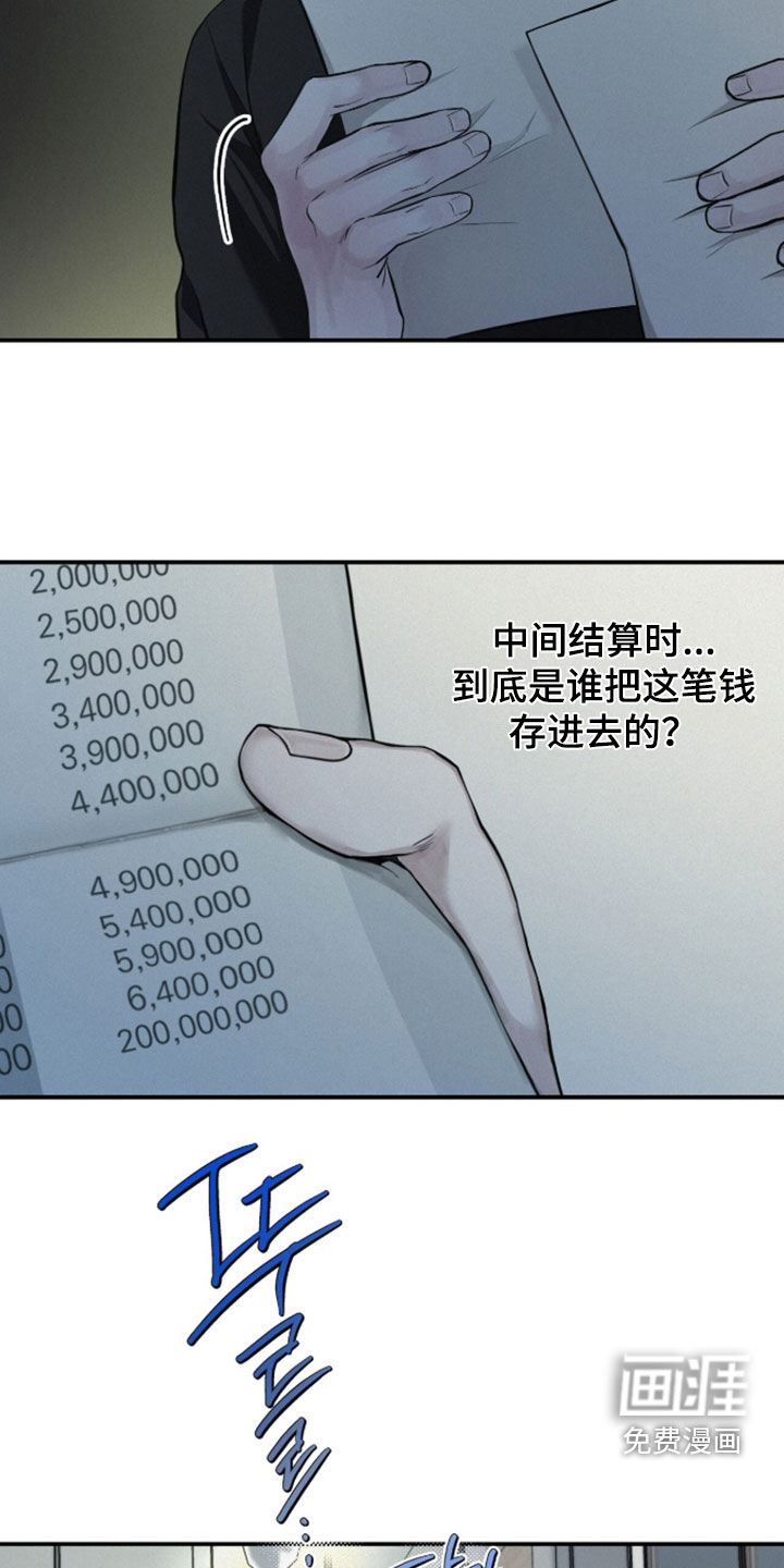 第110话8