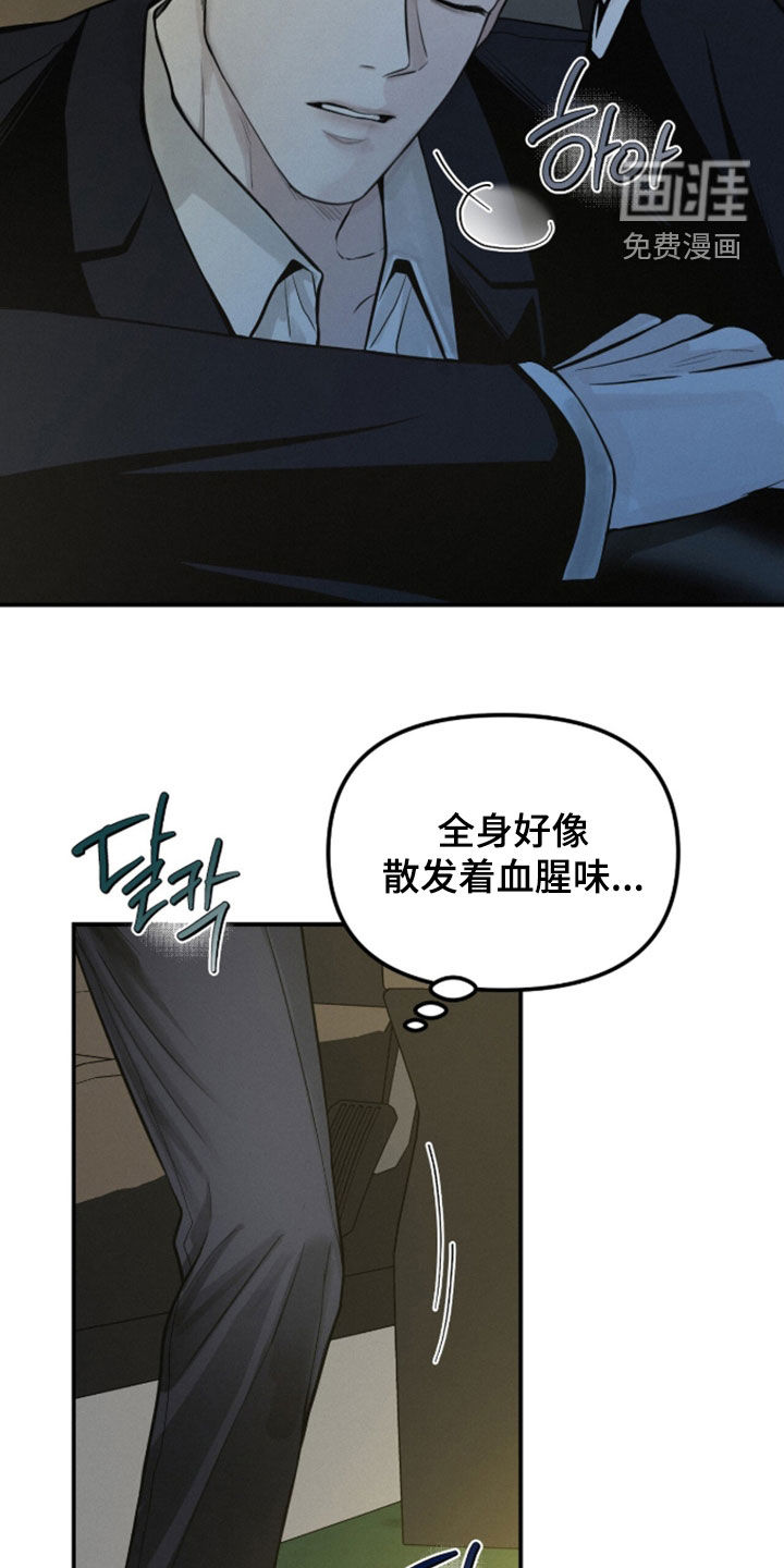 第110话25