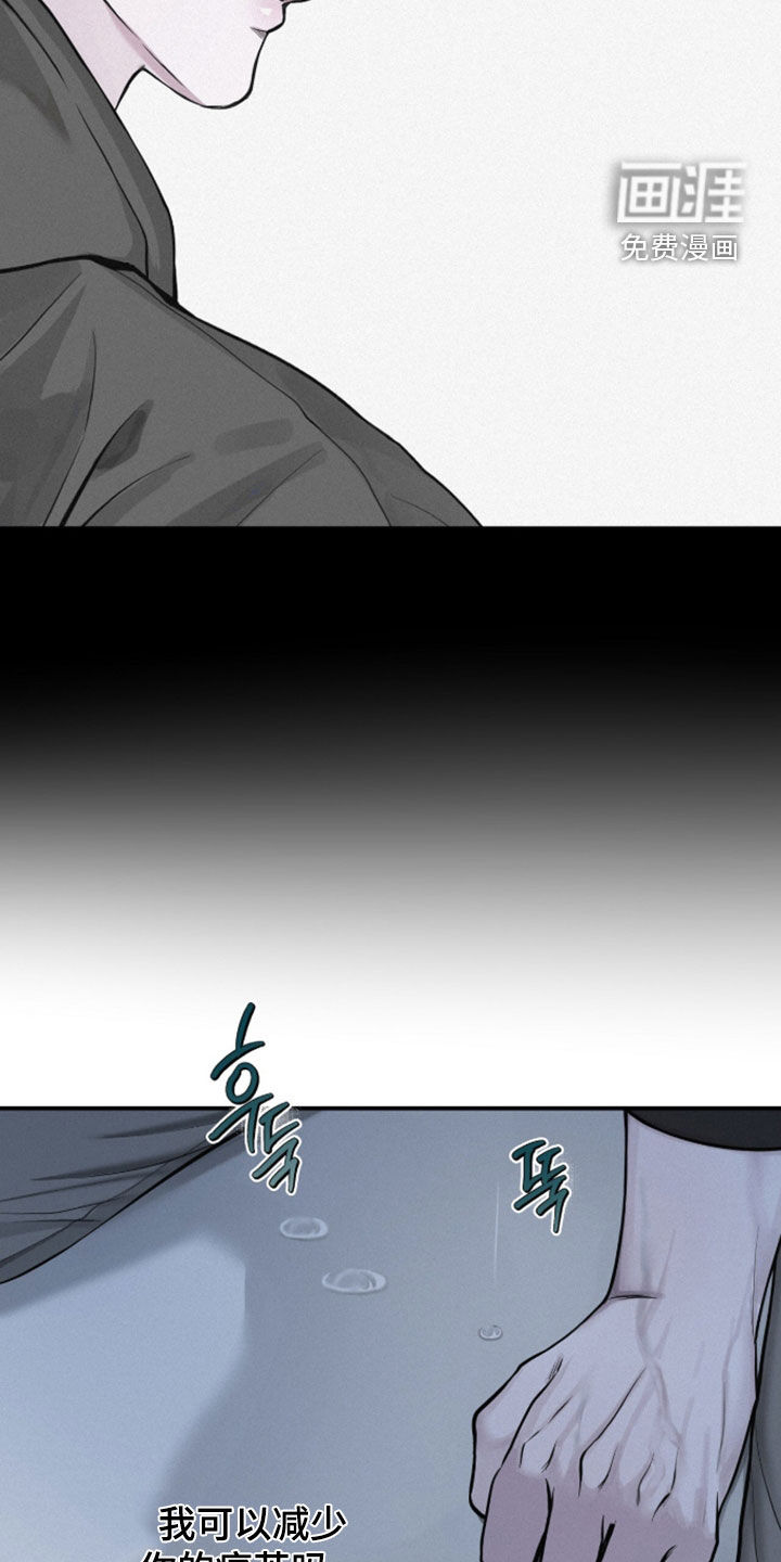 第110话20
