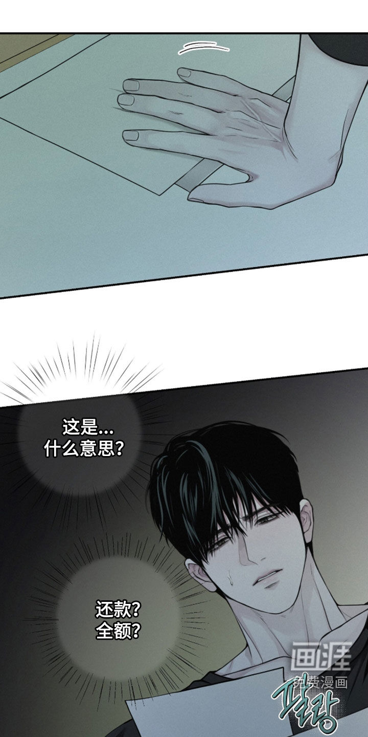 第110话7