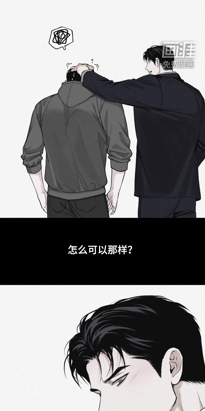 第110话18