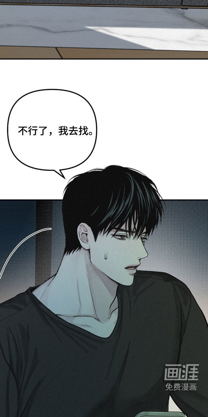 第110话2