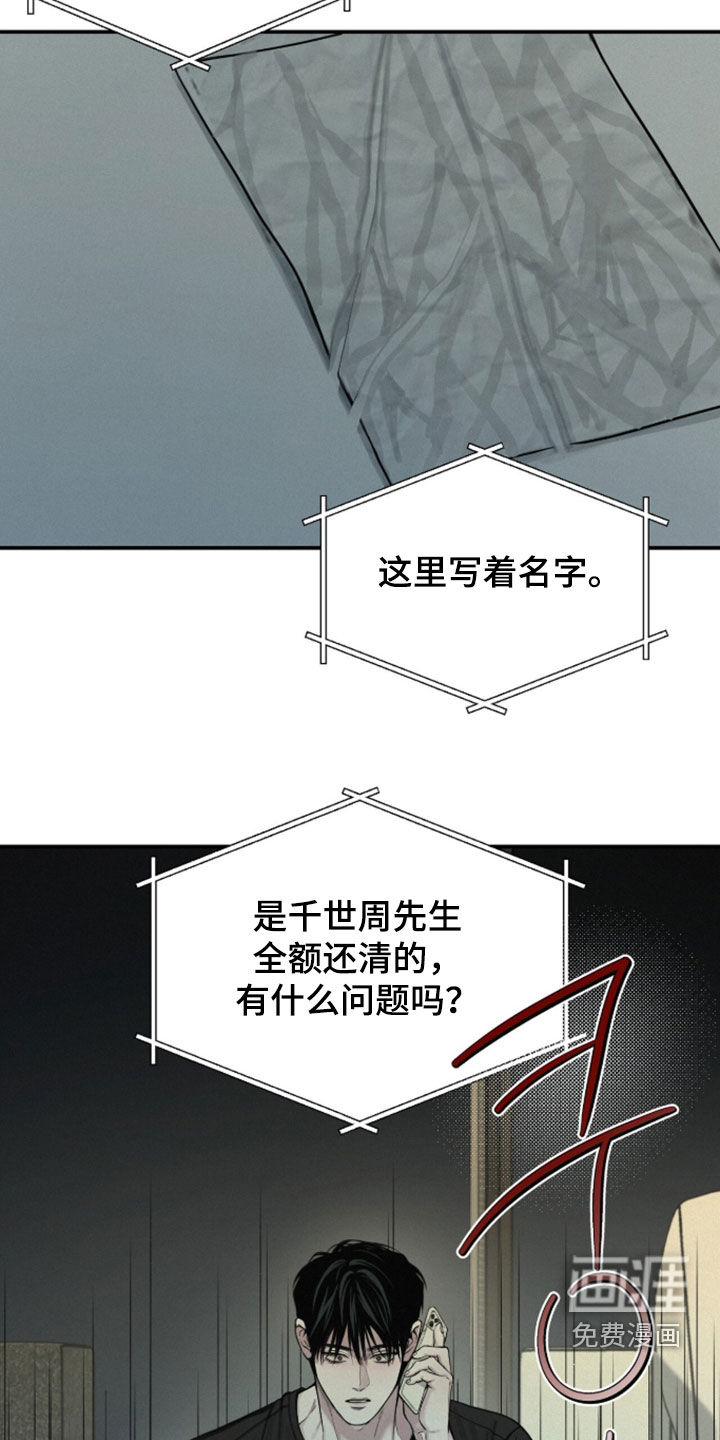 第110话11