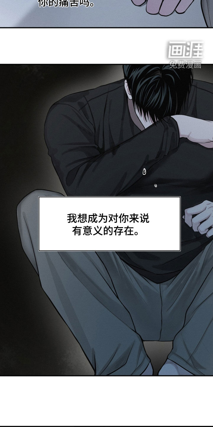 第110话21