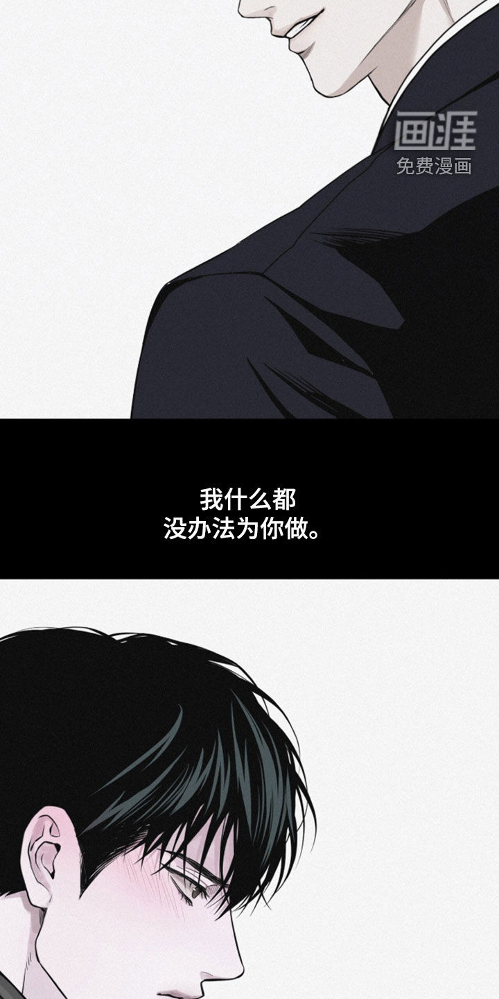 第110话19
