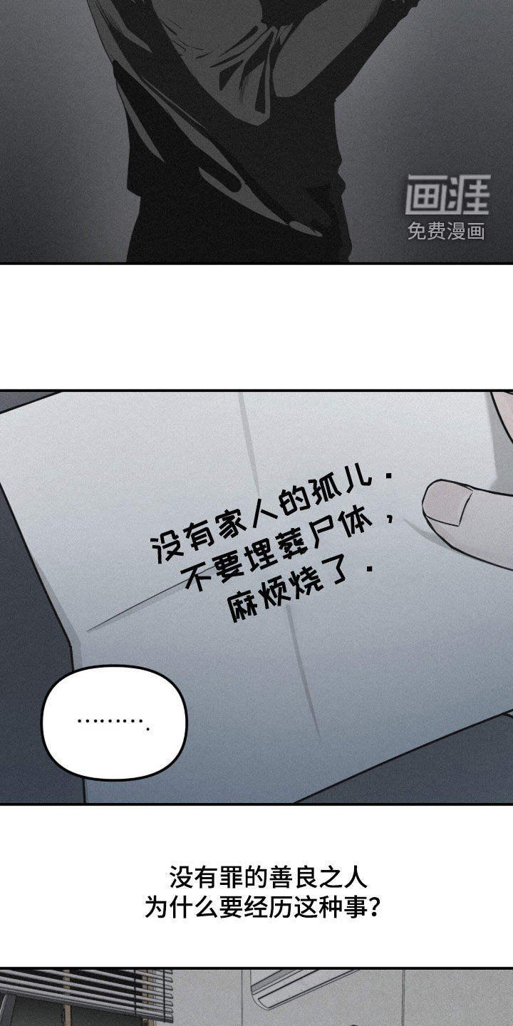 第109话7