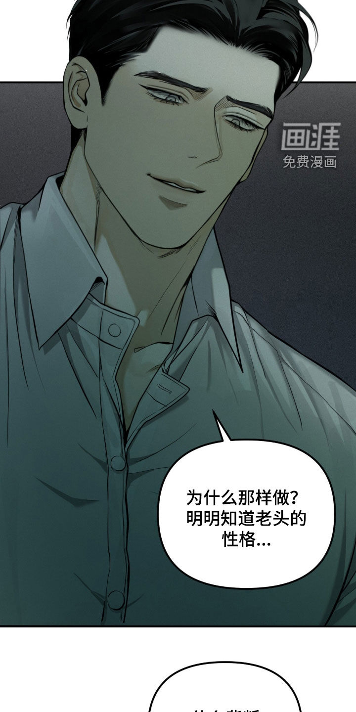第109话18
