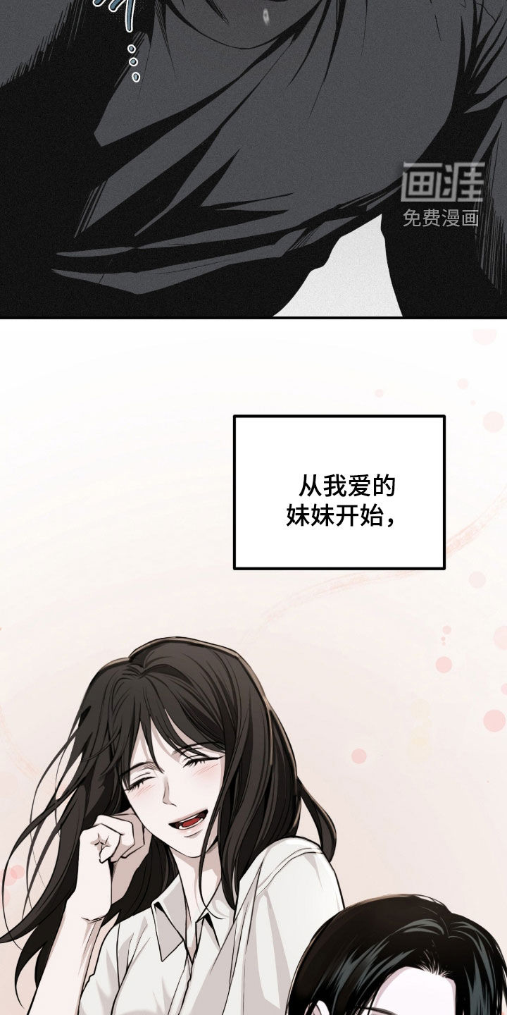 第109话9