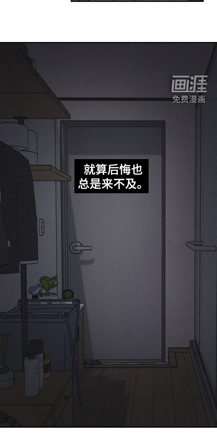 第109话13