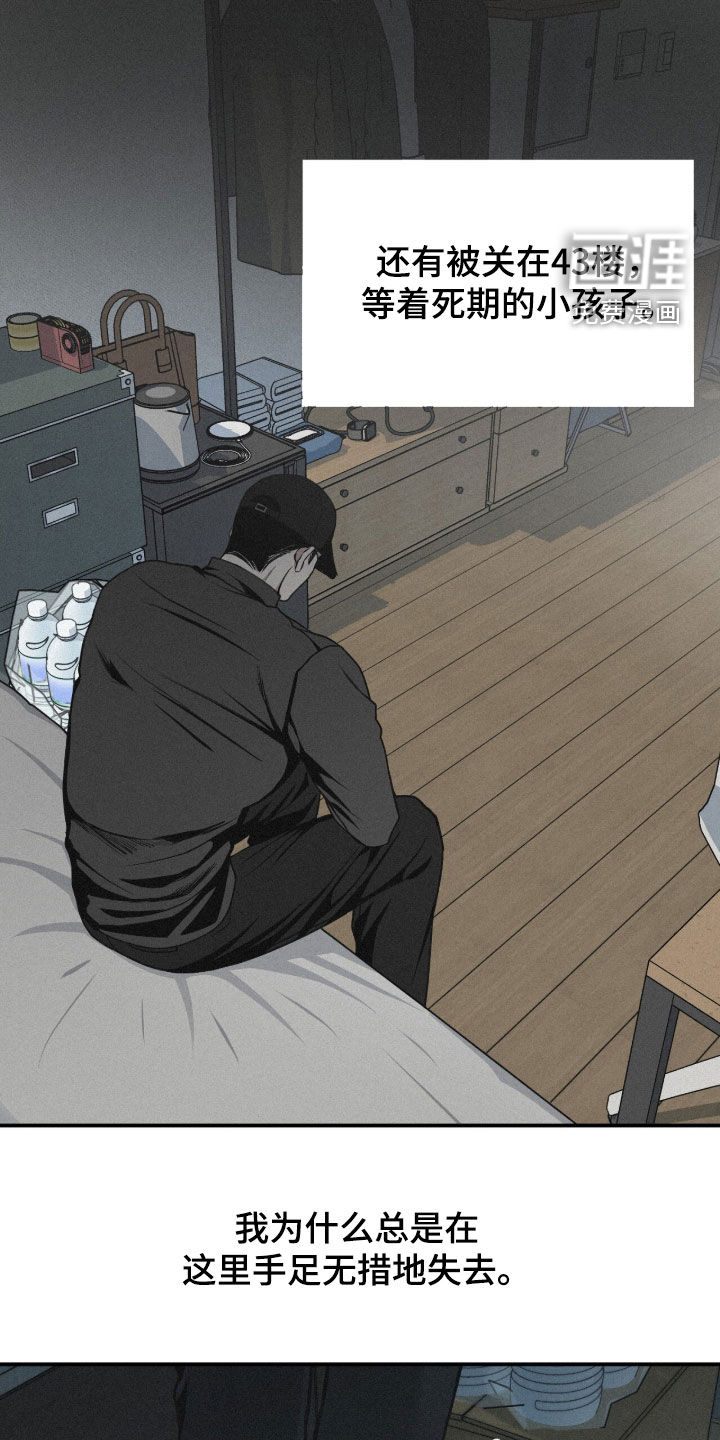第109话11