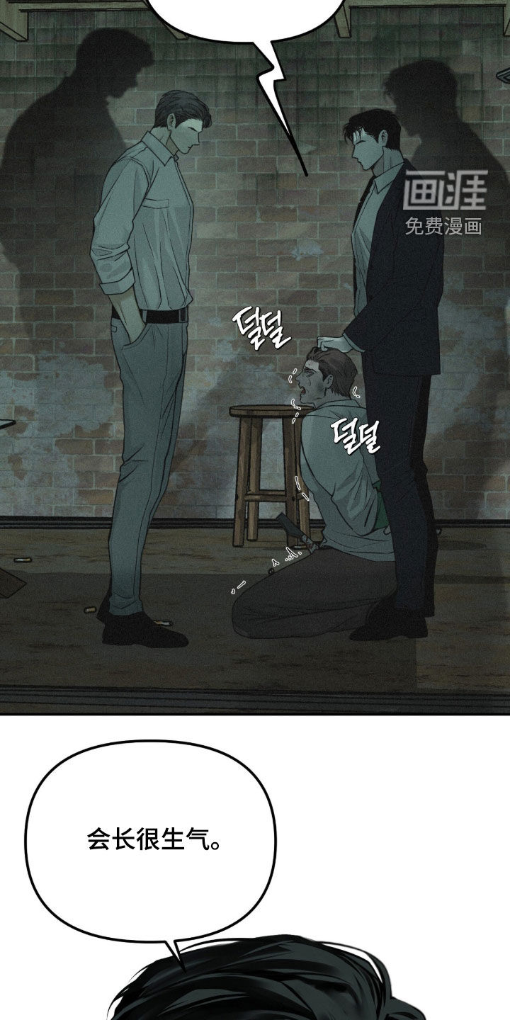 第109话17