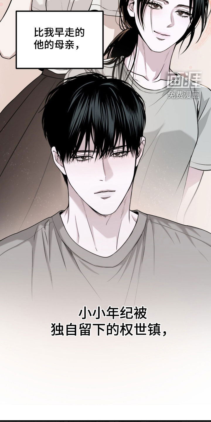 第109话10