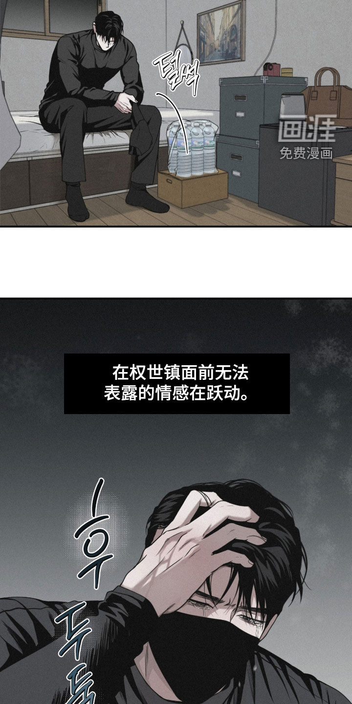 第109话8