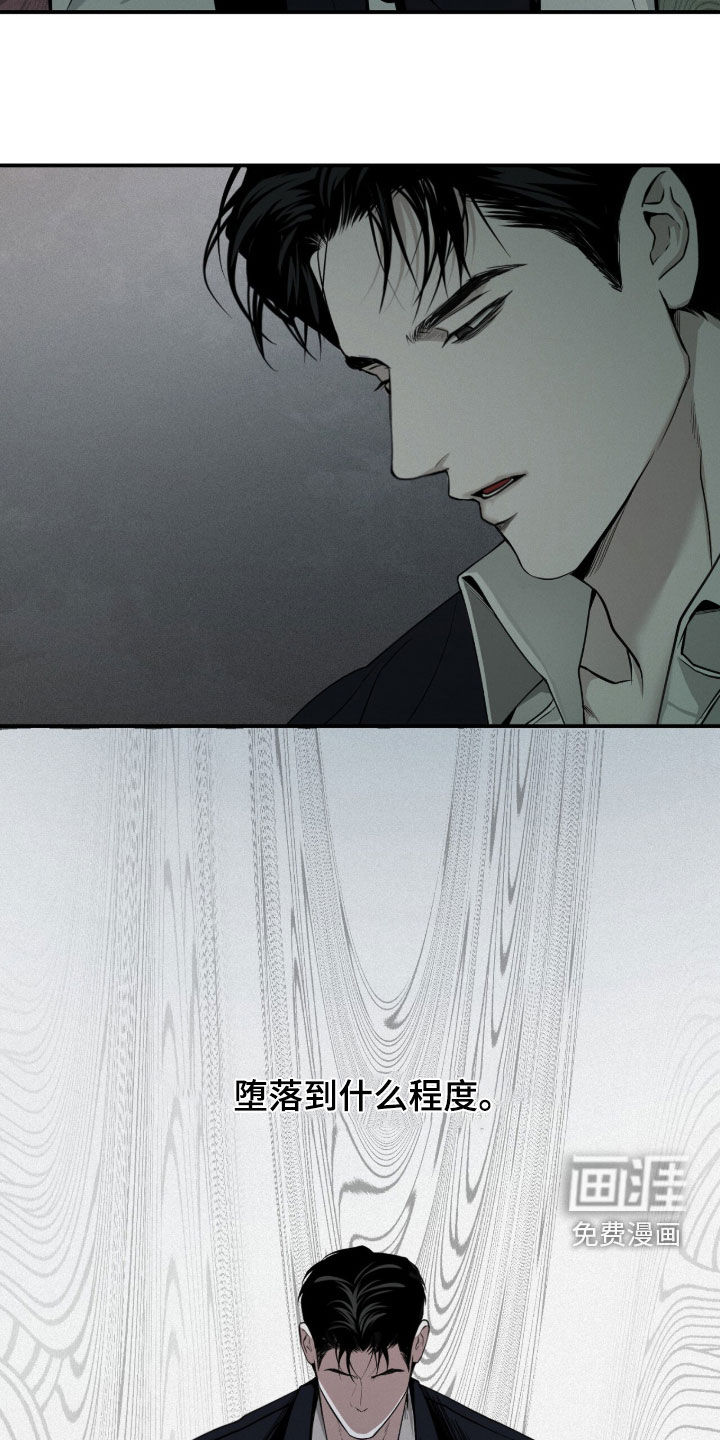 第109话23