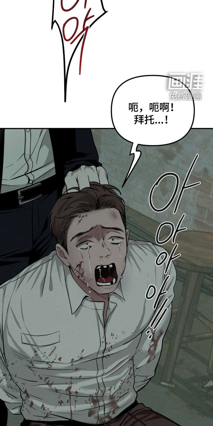 第109话20