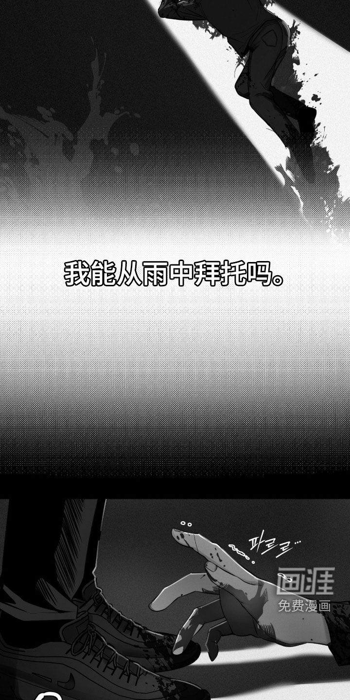 第109话26
