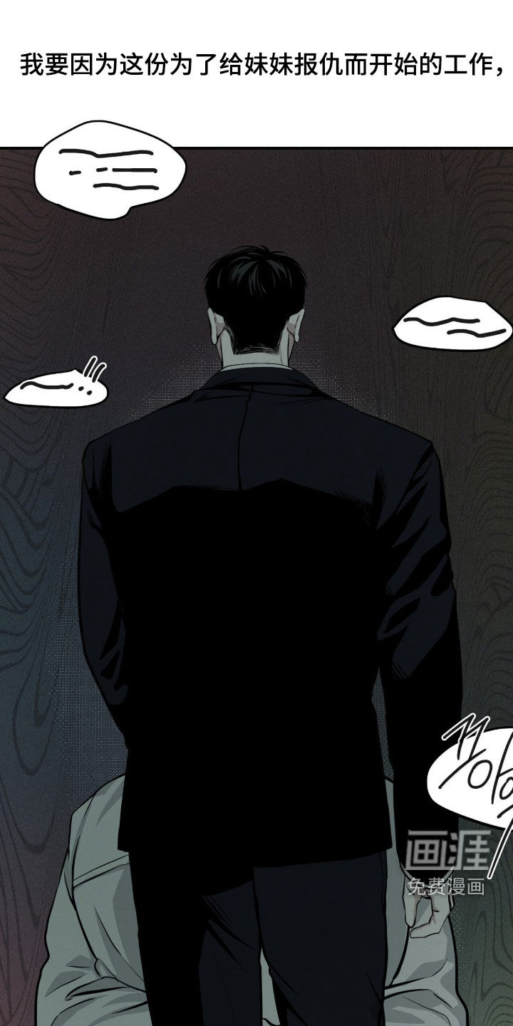 第109话22