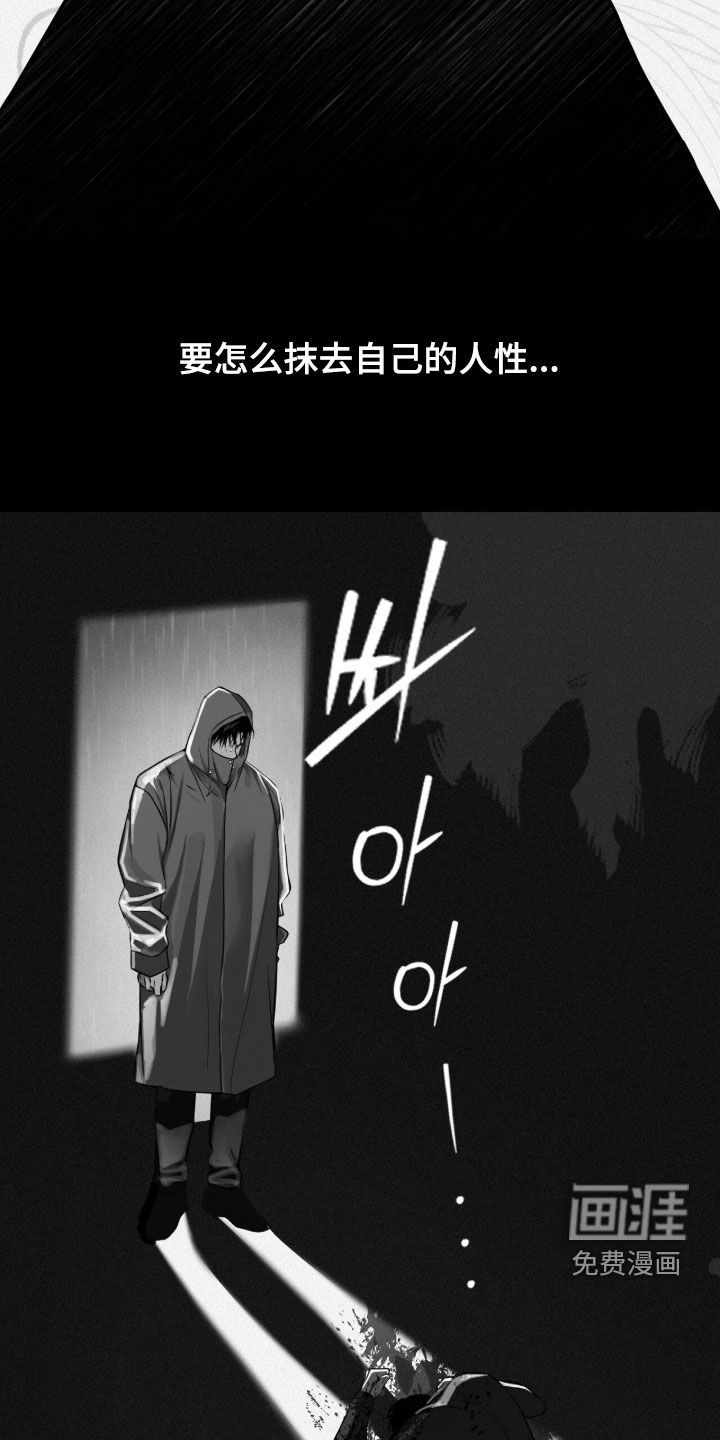 第109话25