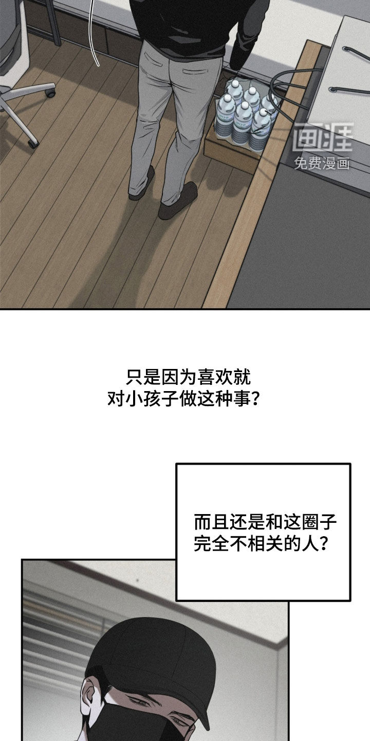 第109话4