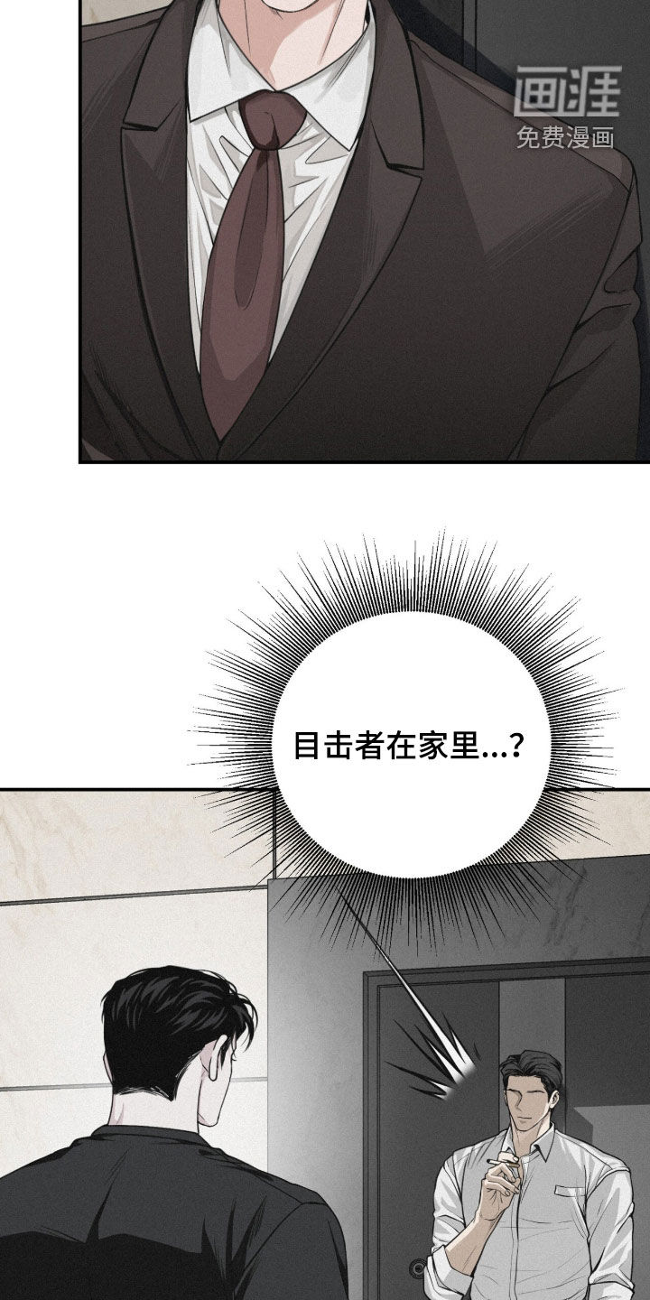 第108话9
