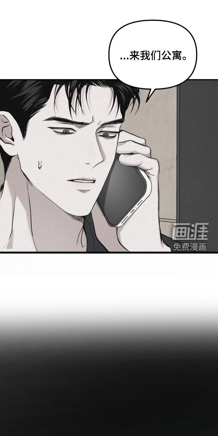 第108话20