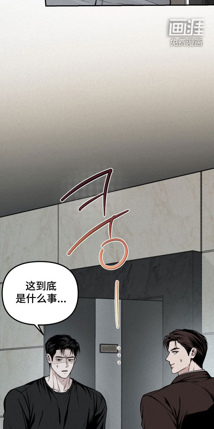 第108话13