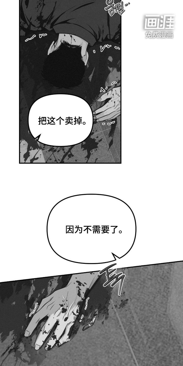 第108话11