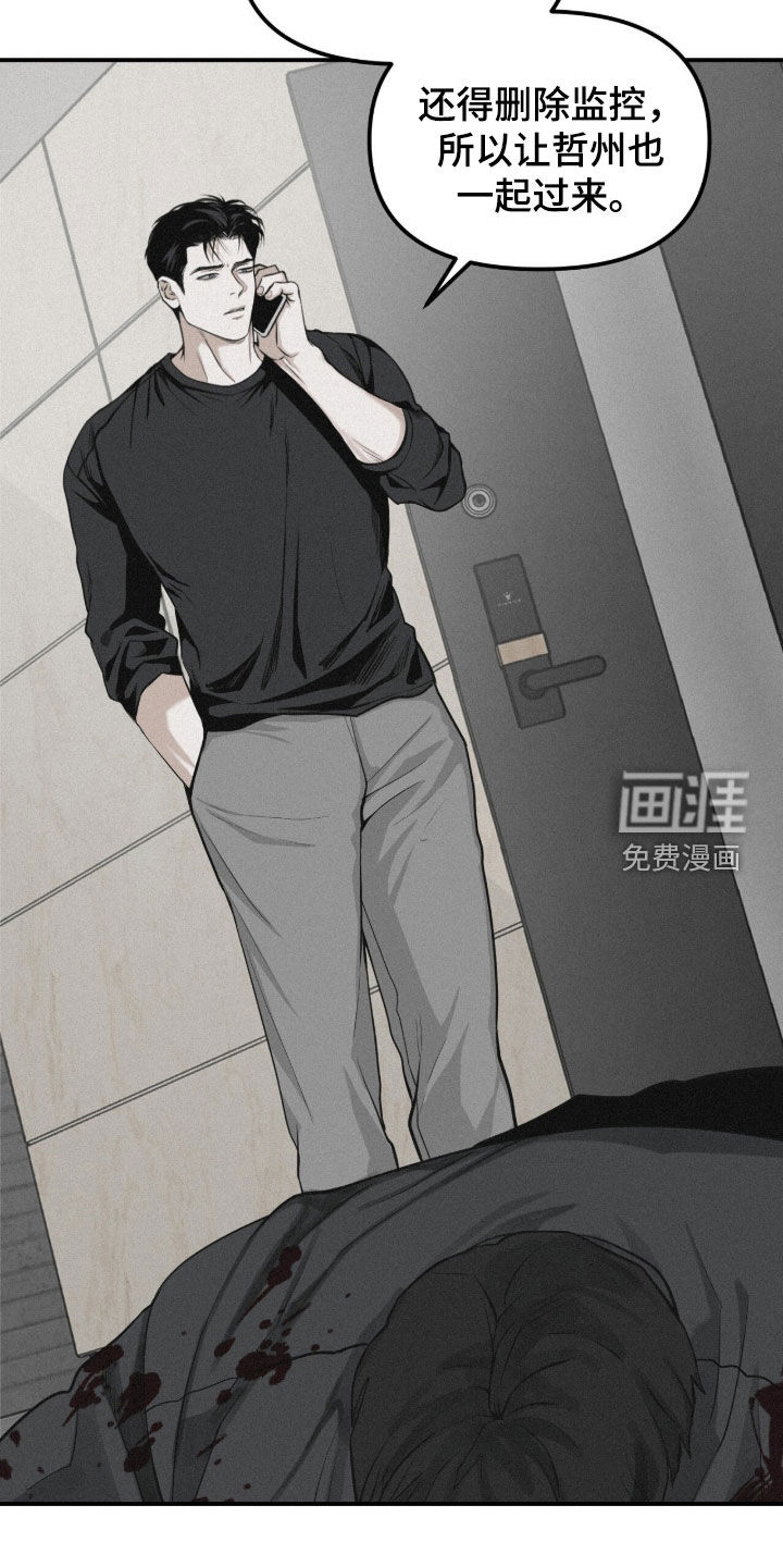 第108话19