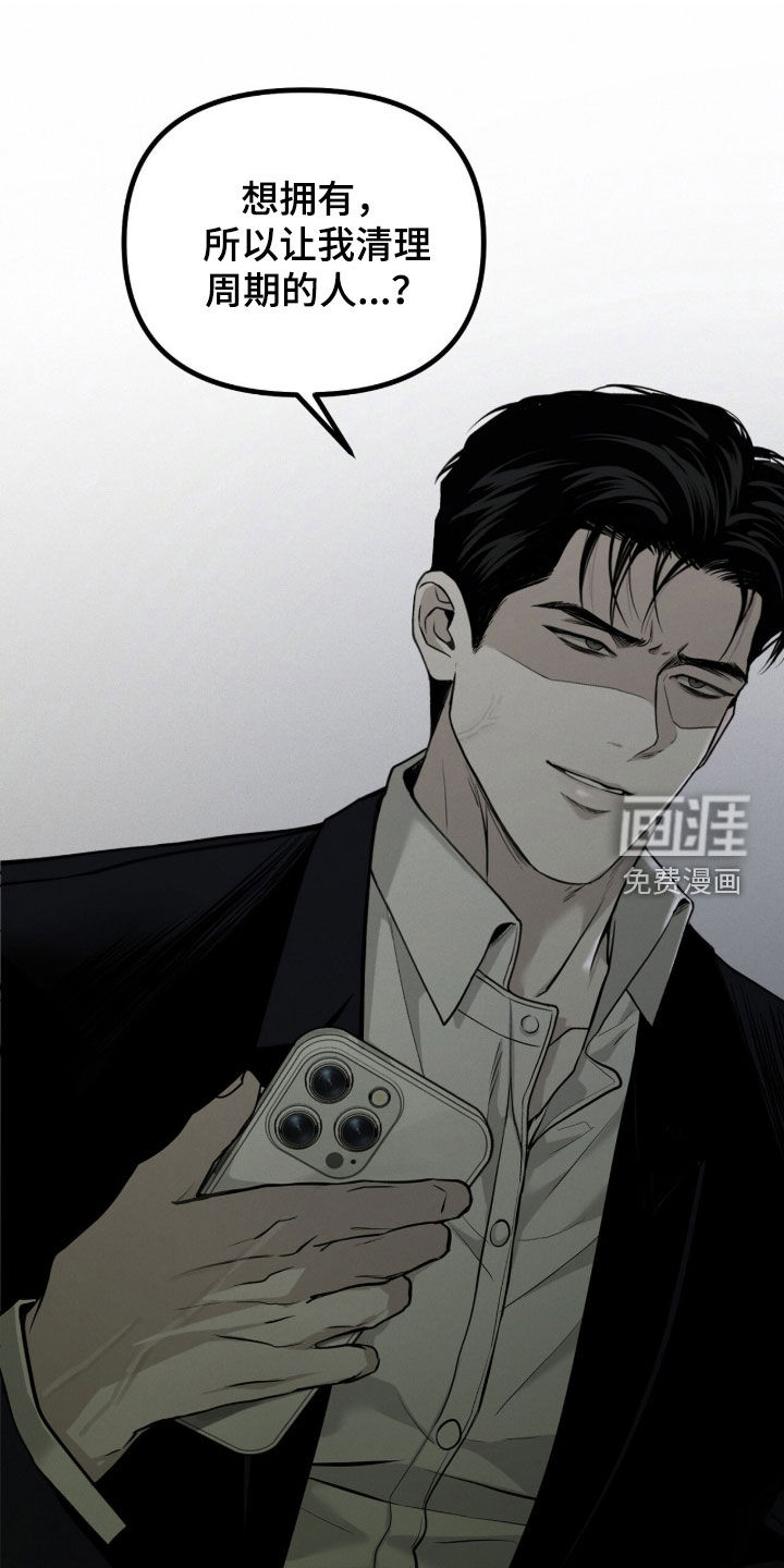 第108话26