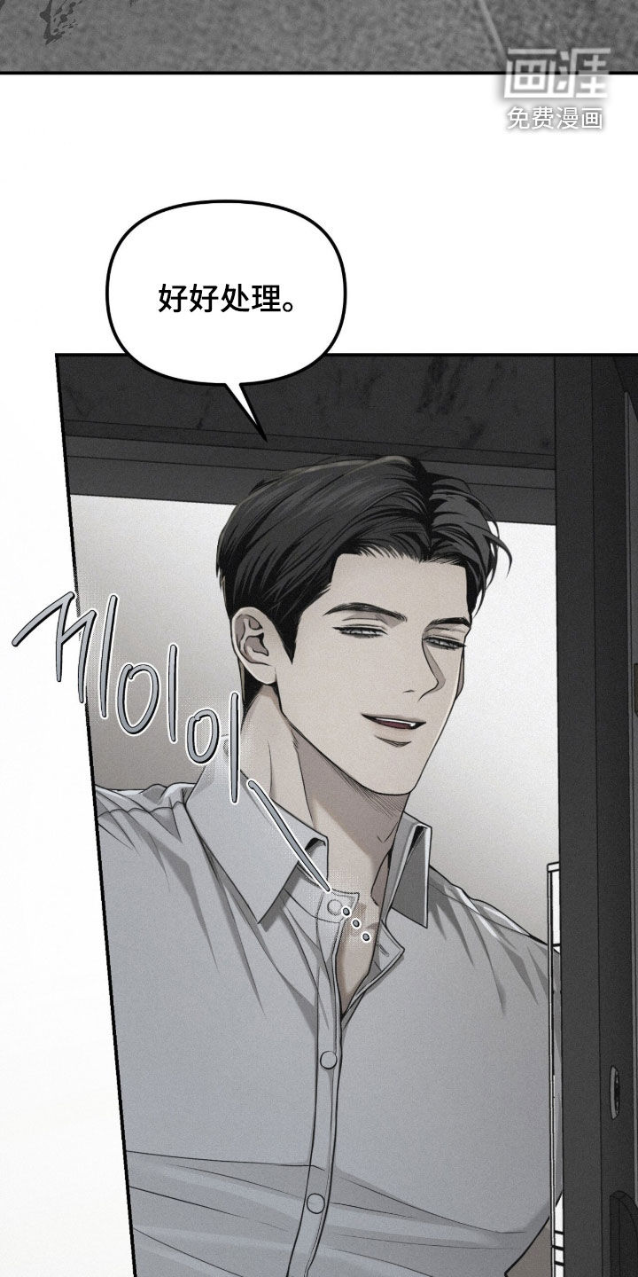 第108话12