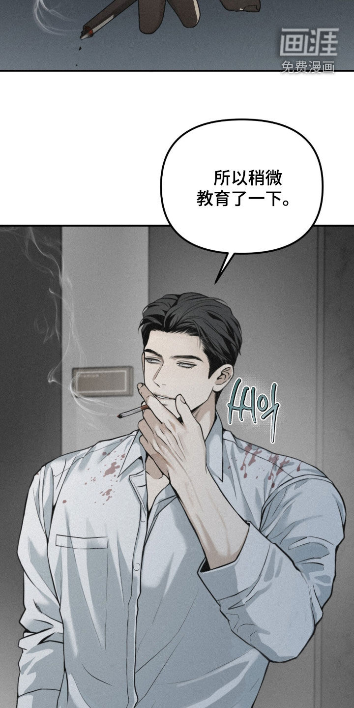第108话4