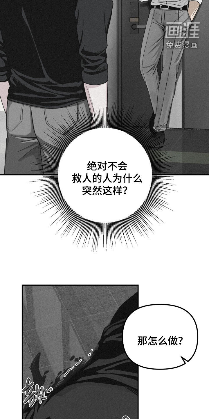 第108话10