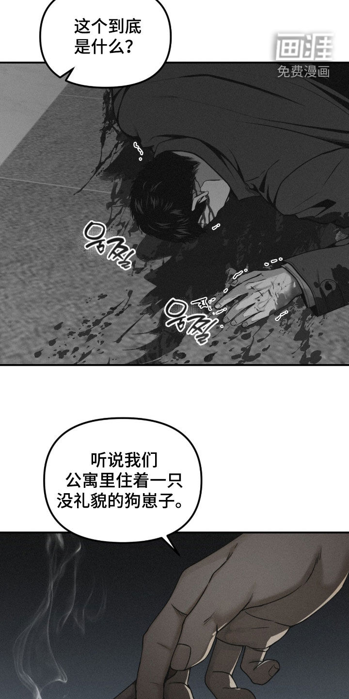 第108话3